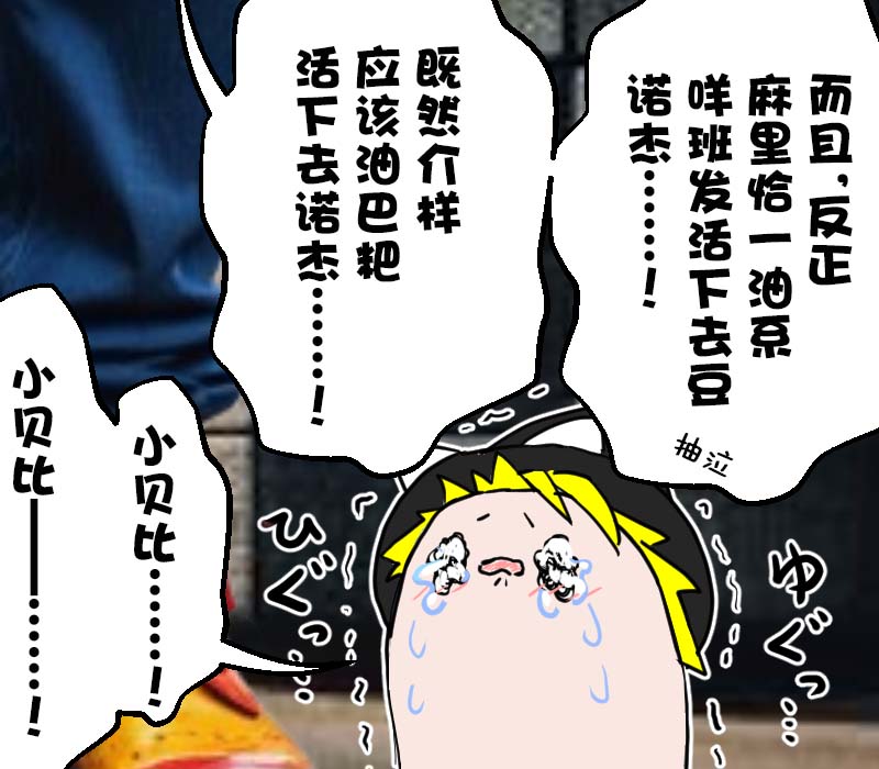 机翻汉化ゆっくり それなり味 麻理沙想要使用请吃了偶 - Image 13