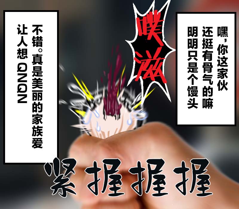 机翻汉化ゆっくり それなり味 麻理沙想要使用请吃了偶 - Image 14