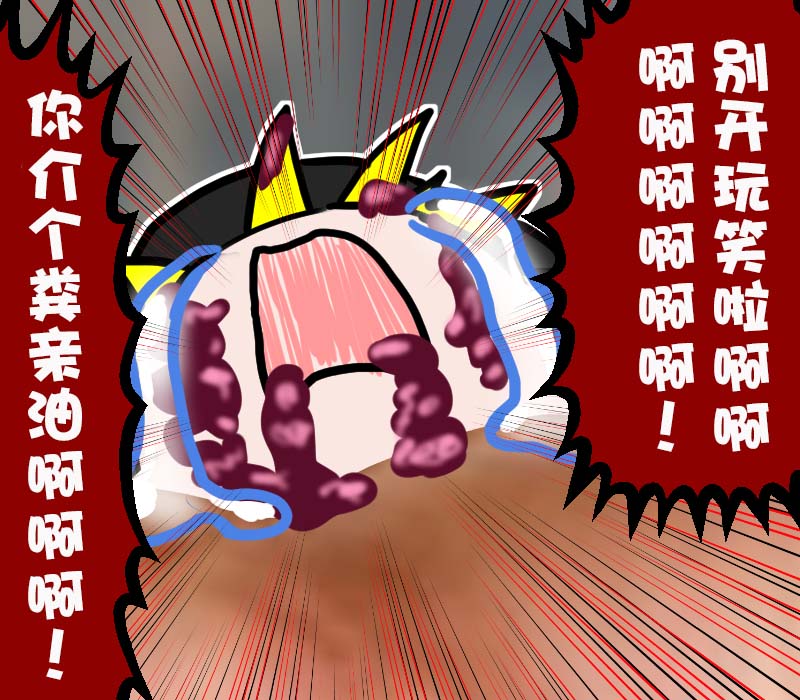机翻汉化ゆっくり それなり味 麻理沙想要使用请吃了偶 - Image 27