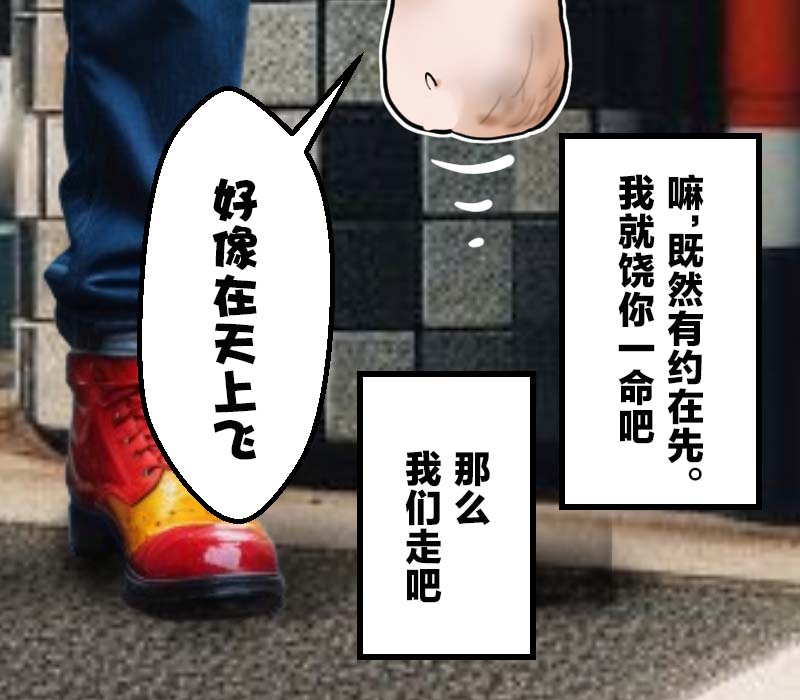 机翻汉化ゆっくり それなり味 麻理沙想要使用请吃了偶 - Image 53