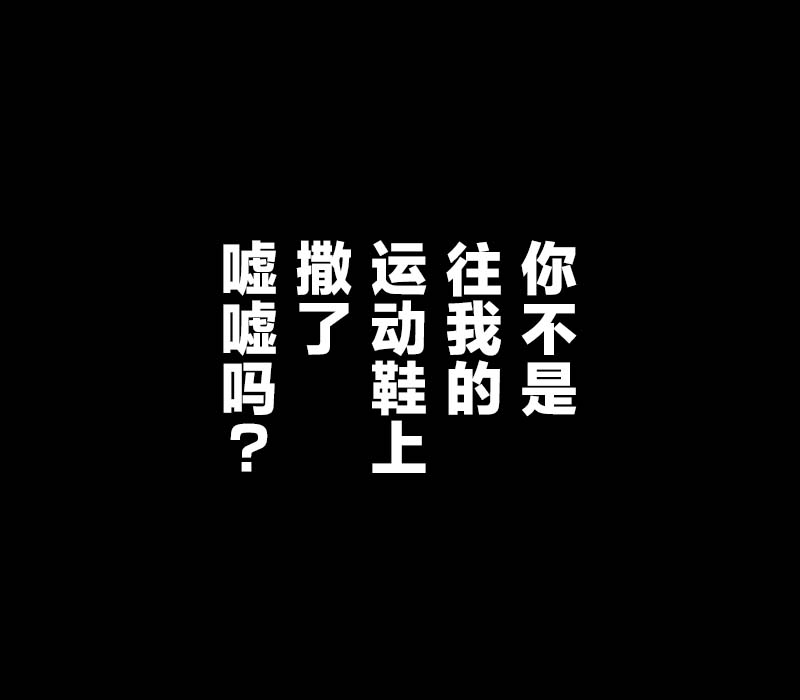 机翻汉化ゆっくり それなり味 麻理沙想要使用请吃了偶 - Image 60