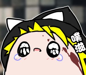 机翻汉化ゆっくり それなり味 麻理沙想要使用请吃了偶 - Page 29