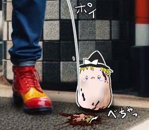 机翻汉化ゆっくり それなり味 麻理沙想要使用请吃了偶 - Page 31