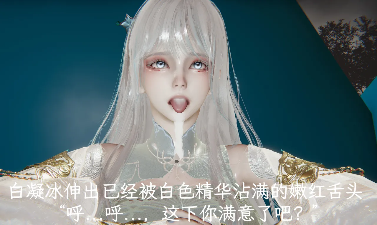 星宿仙尊 - Image 10