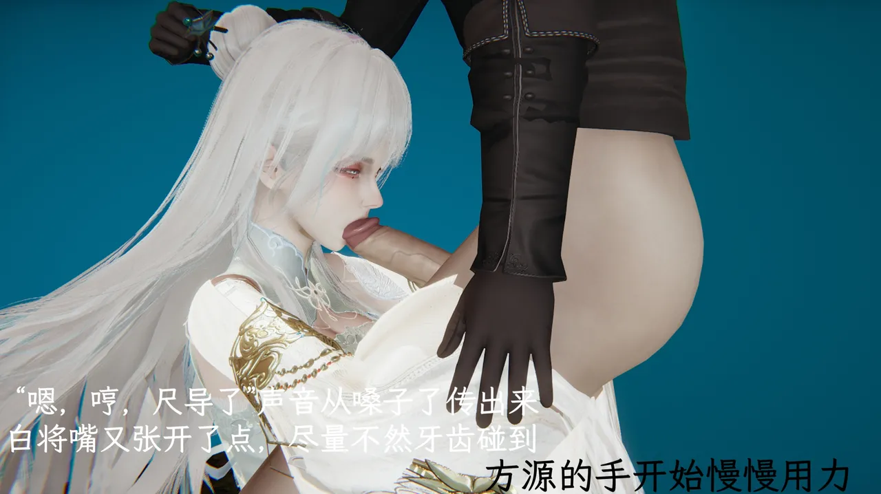 星宿仙尊 - Image 11