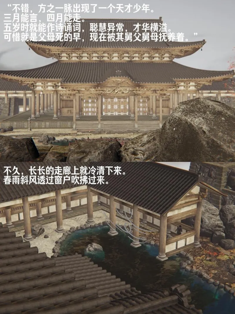 星宿仙尊 - Image 2