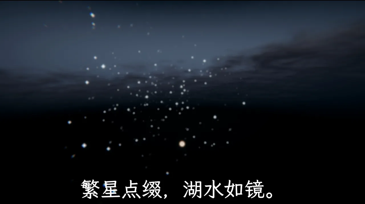 星宿仙尊 - Image 24