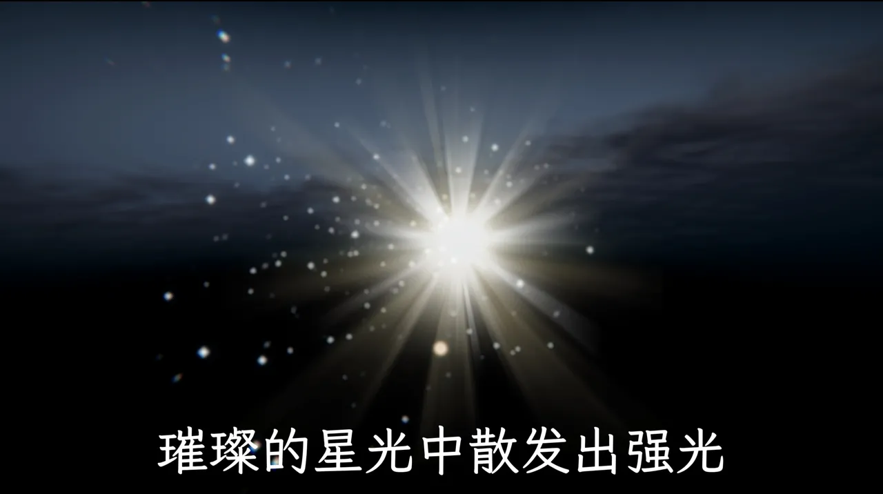 星宿仙尊 - Image 25