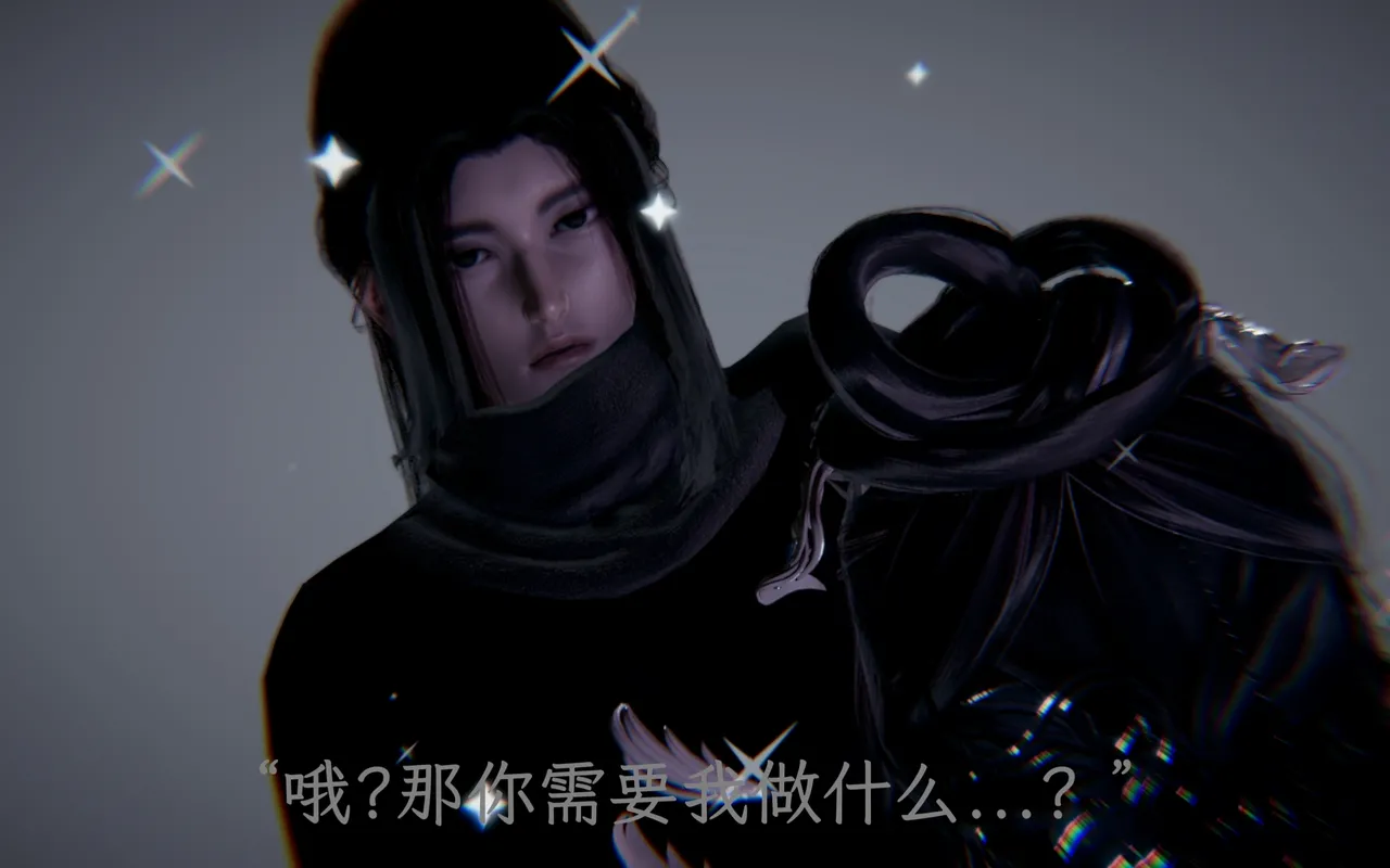 星宿仙尊 - Image 31