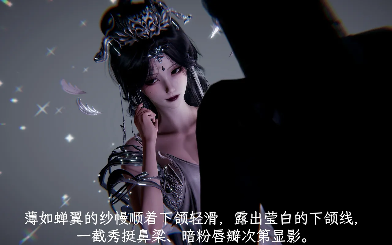 星宿仙尊 - Image 35