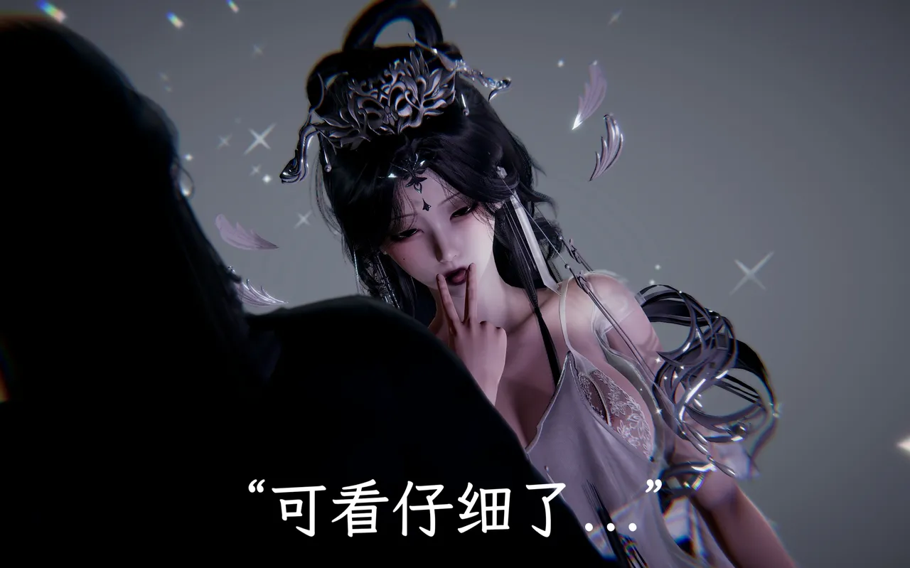 星宿仙尊 - Image 37