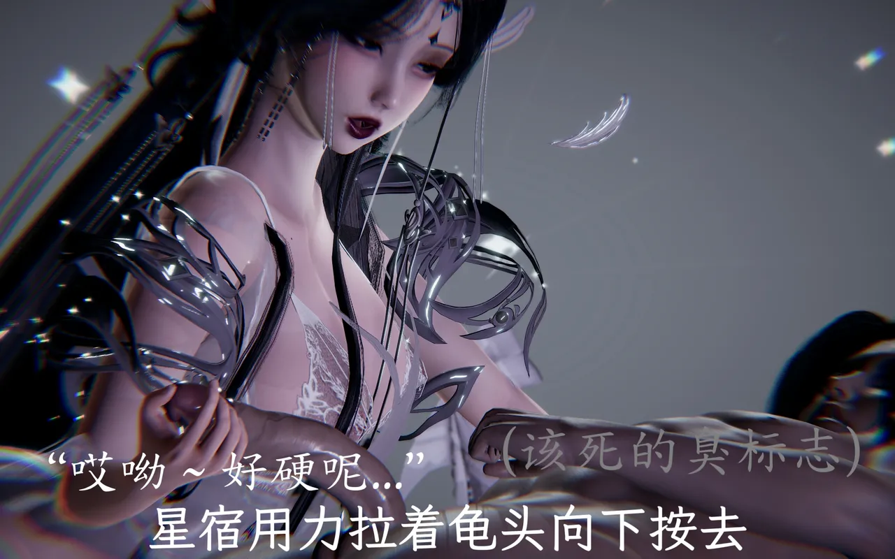 星宿仙尊 - Image 56