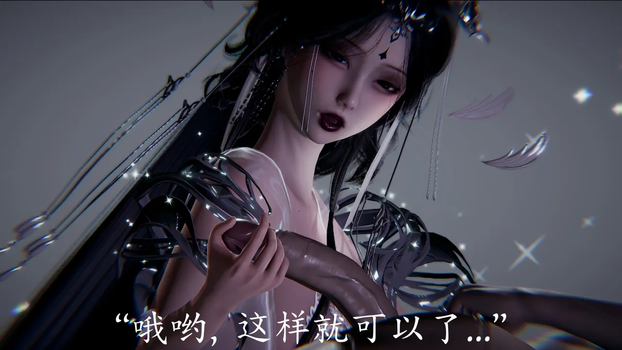 星宿仙尊 - Image 57