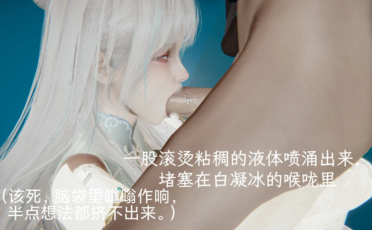 星宿仙尊 - Image 9