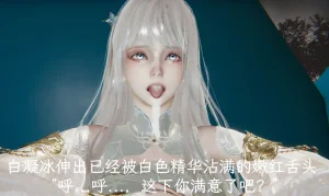 星宿仙尊 - Page 10