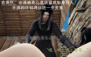 星宿仙尊 - Page 13