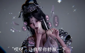 星宿仙尊 - Page 23