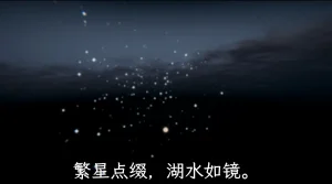 星宿仙尊 - Page 24