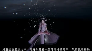 星宿仙尊 - Page 27