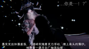 星宿仙尊 - Page 28