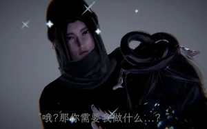 星宿仙尊 - Page 31