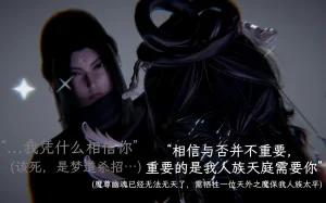 星宿仙尊 - Page 32