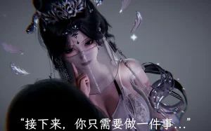 星宿仙尊 - Page 33