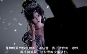 星宿仙尊 - Page 35