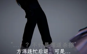 星宿仙尊 - Page 38