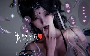 星宿仙尊 - Page 39