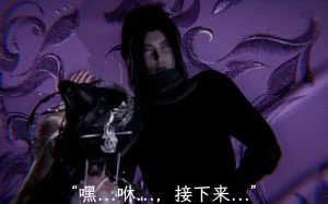 星宿仙尊 - Page 41