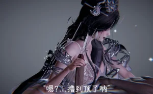 星宿仙尊 - Page 49