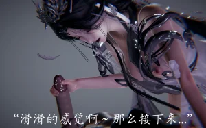 星宿仙尊 - Page 52