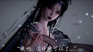 星宿仙尊 - Page 57