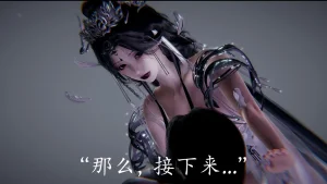 星宿仙尊 - Page 58