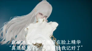 星宿仙尊 - Page 6