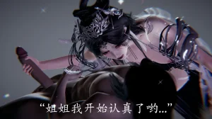 星宿仙尊 - Page 60