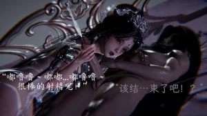 星宿仙尊 - Page 67