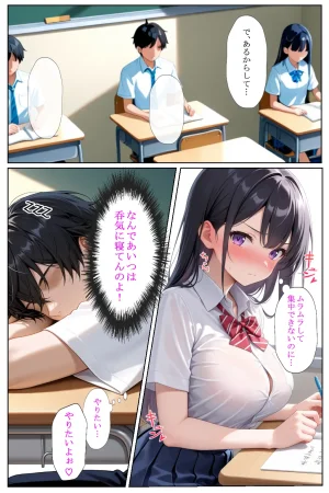 ヒロインファクトリー 清楚な女を脅したら依存されて勝手に壊れた話 - Page 22