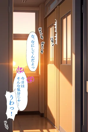 ヒロインファクトリー 清楚な女を脅したら依存されて勝手に壊れた話 - Page 24