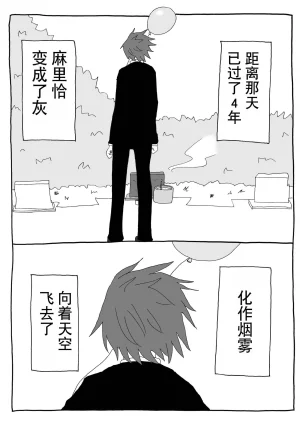 机翻汉化ゆっくり 腹痛くん 来疼爱油库里吧麻里恰的出走为了他人而做的善举飞行日 - Page 42