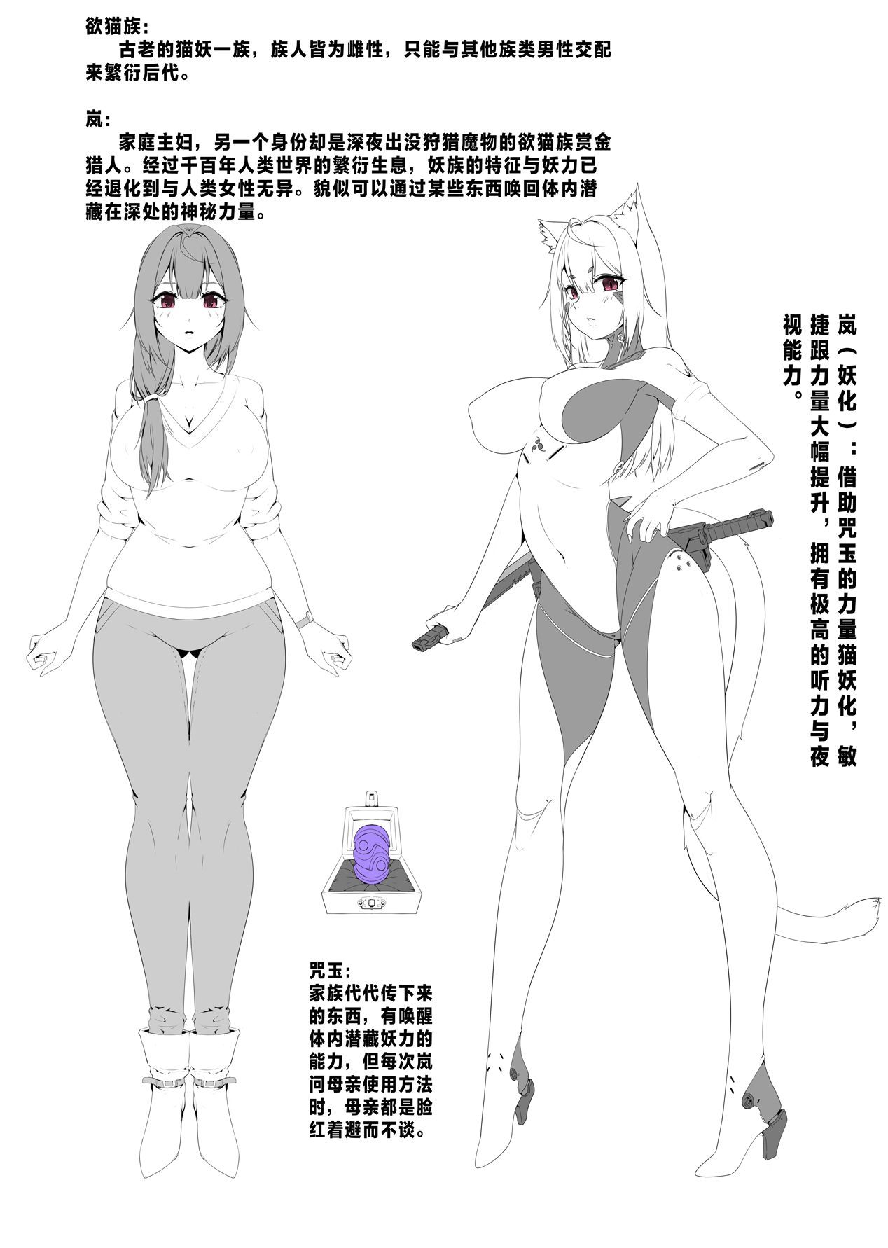 自己会飞的手里剑 今年的小剧场 - Image 2