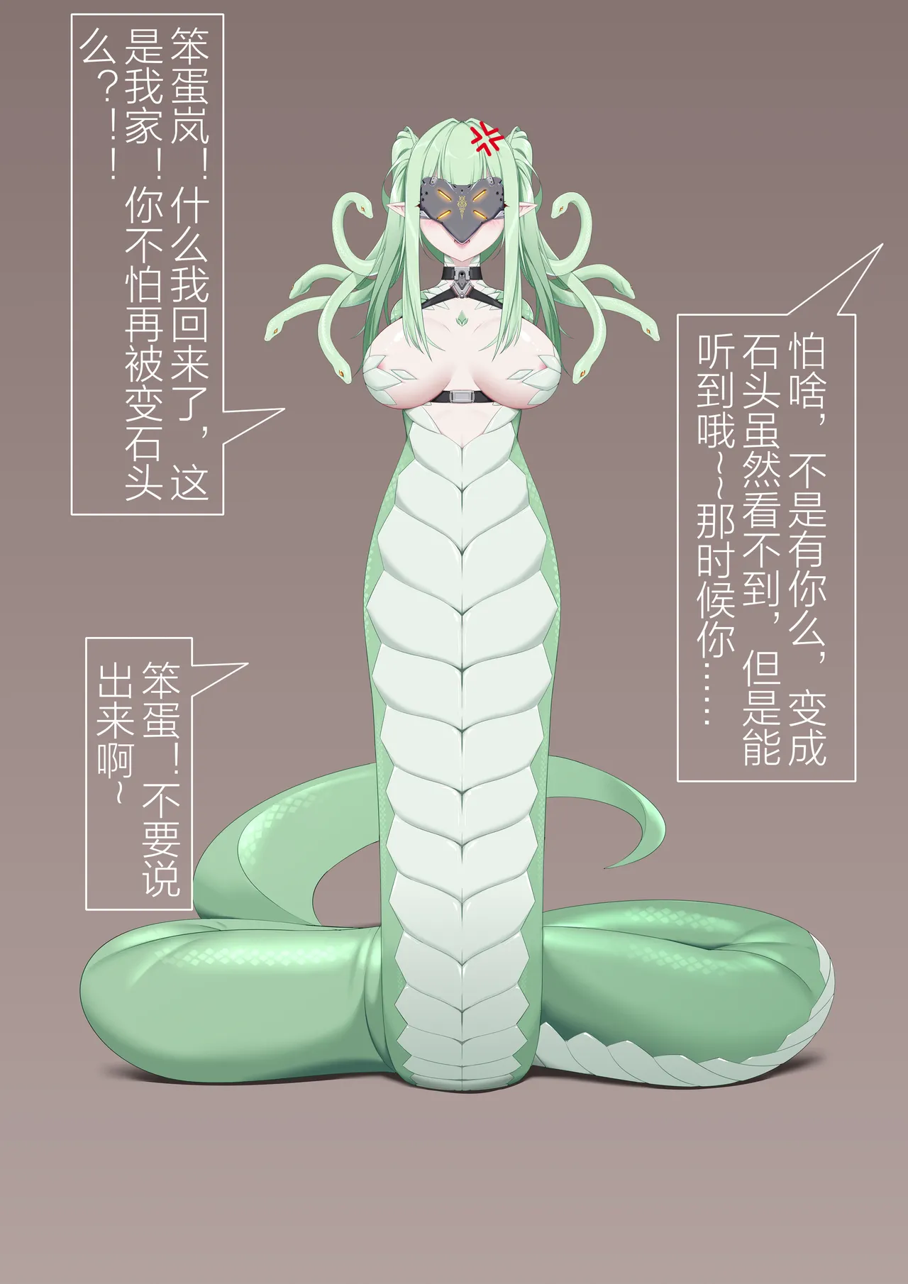 自己会飞的手里剑 今年的小剧场 - Image 20