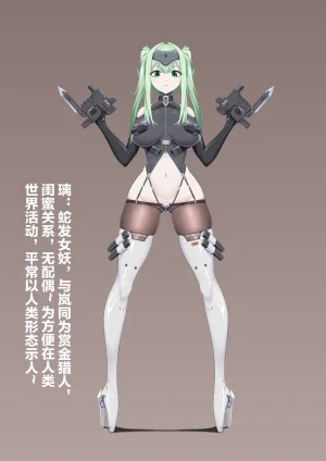 自己会飞的手里剑 今年的小剧场 - Page 14