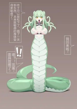 自己会飞的手里剑 今年的小剧场 - Page 19
