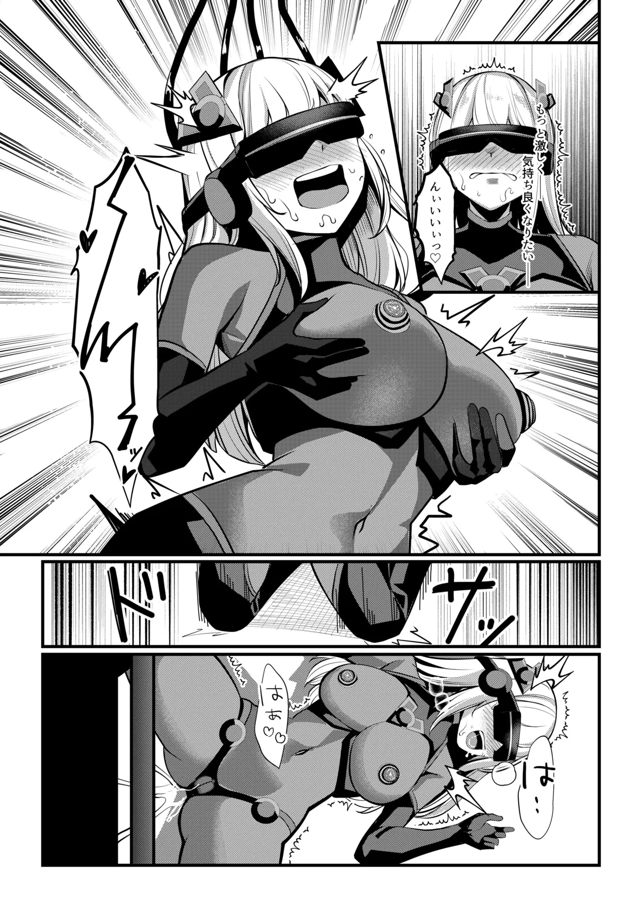 魔法少女セイントリリィ戦乙女 敵組織に洗脳調教された魔法少女が性処理戦闘員に堕ちるまで - Image 33