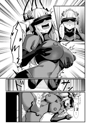 魔法少女セイントリリィ戦乙女 敵組織に洗脳調教された魔法少女が性処理戦闘員に堕ちるまで - Page 33