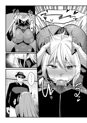 魔法少女セイントリリィ戦乙女 敵組織に洗脳調教された魔法少女が性処理戦闘員に堕ちるまで - Page 40