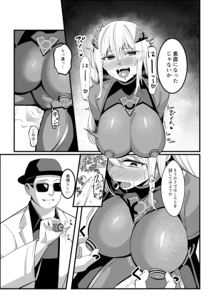 魔法少女セイントリリィ戦乙女 敵組織に洗脳調教された魔法少女が性処理戦闘員に堕ちるまで - Page 41