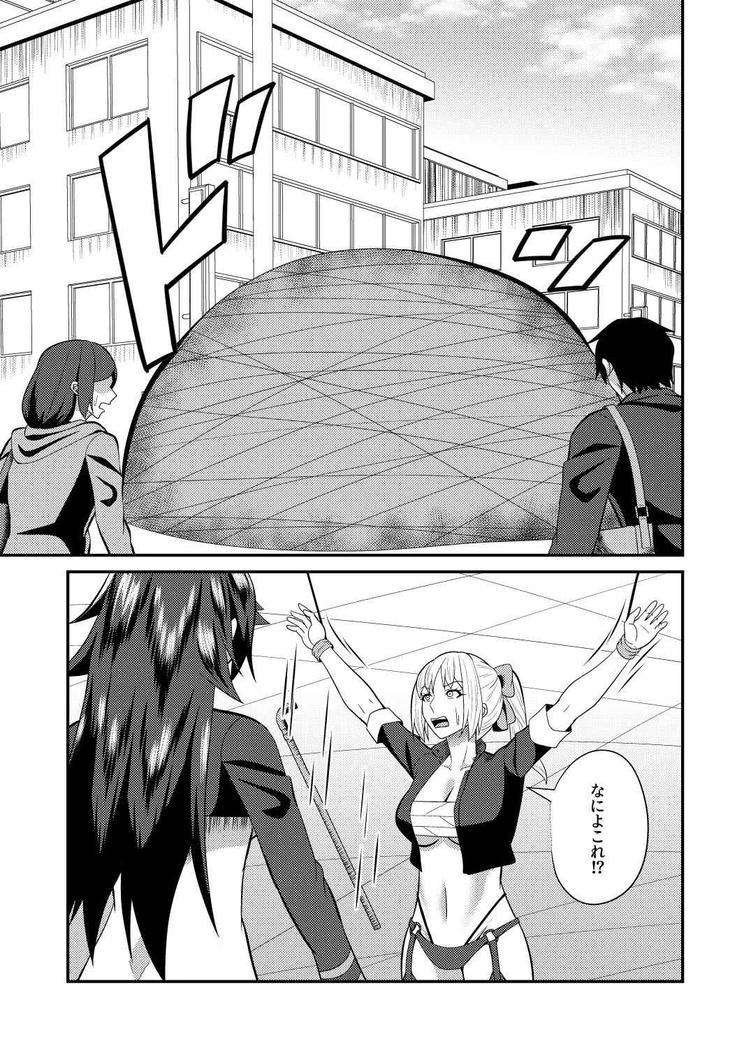 母子性戦 - Image 22